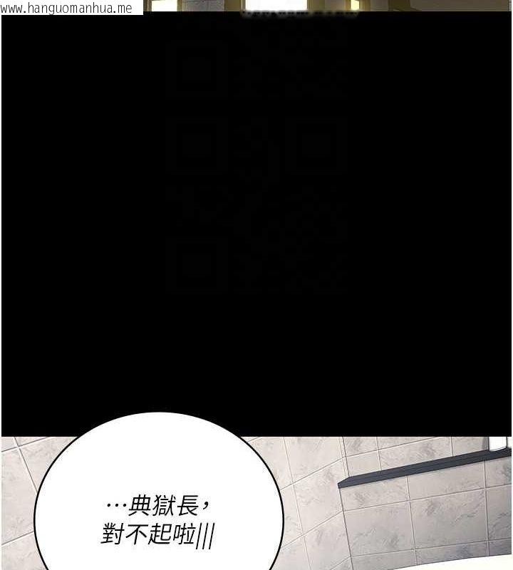 韩国漫画监狱女囚韩漫_监狱女囚-第101话-韵涵惊人的决定在线免费阅读-韩国漫画-第88张图片