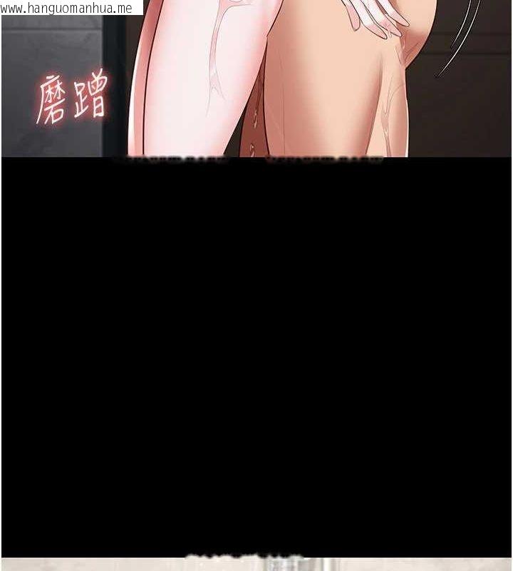 韩国漫画监狱女囚韩漫_监狱女囚-第101话-韵涵惊人的决定在线免费阅读-韩国漫画-第6张图片