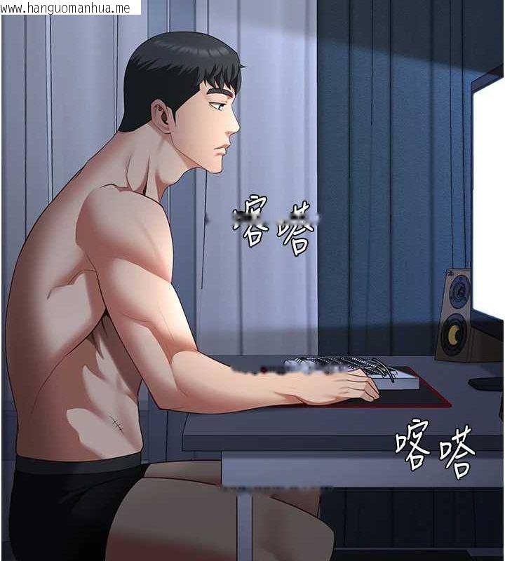 韩国漫画监狱女囚韩漫_监狱女囚-第101话-韵涵惊人的决定在线免费阅读-韩国漫画-第127张图片