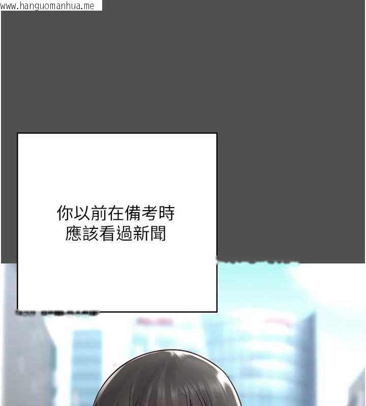 韩国漫画监狱女囚韩漫_监狱女囚-第101话-韵涵惊人的决定在线免费阅读-韩国漫画-第137张图片