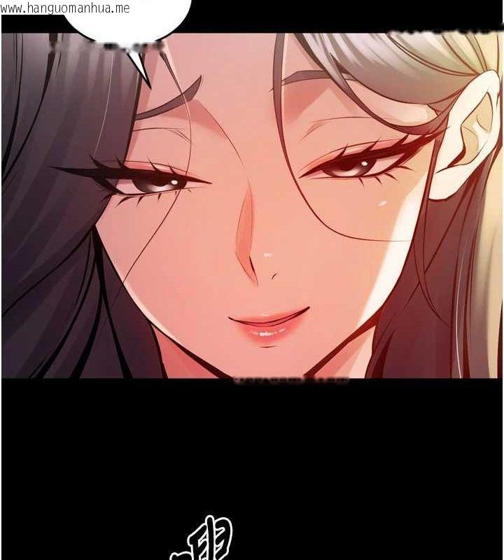 韩国漫画狱火重生韩漫_狱火重生-第10话-撑开妳淫荡的鲍鲍在线免费阅读-韩国漫画-第96张图片