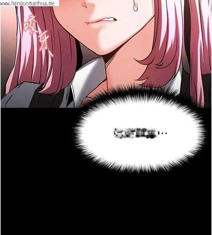 韩国漫画末日雕堡韩漫_末日雕堡-第21话-令人神魂颠倒的魅惑在线免费阅读-韩国漫画-第149张图片