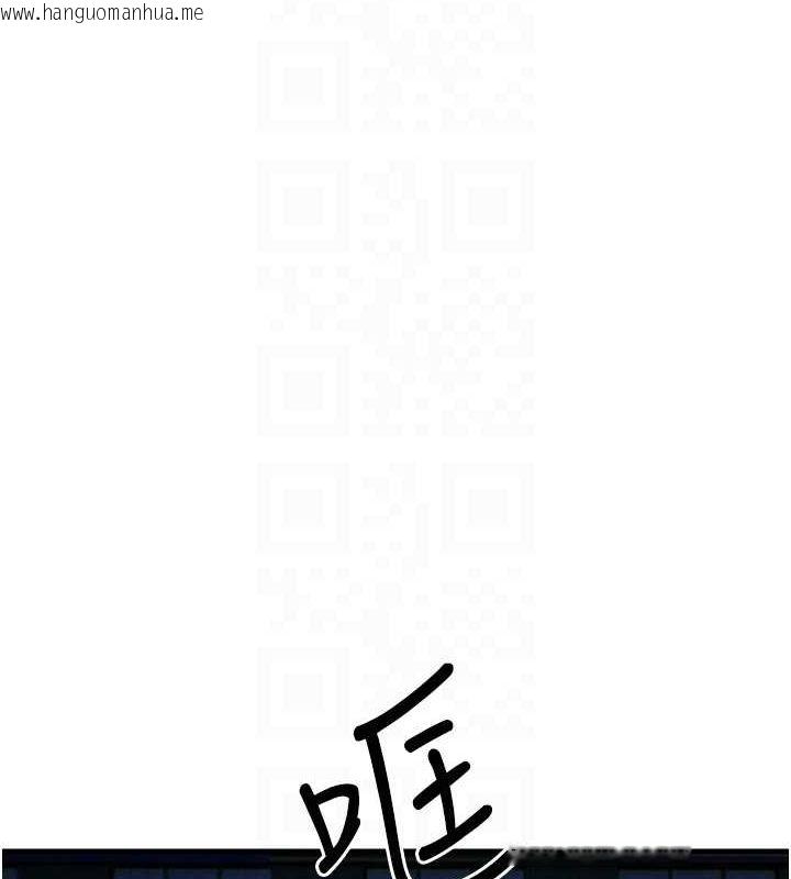 韩国漫画欲海交锋韩漫_欲海交锋-第67话-你不是我的人了在线免费阅读-韩国漫画-第91张图片