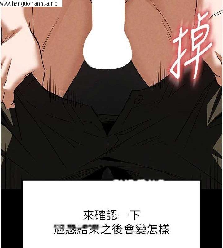 韩国漫画末日雕堡韩漫_末日雕堡-第21话-令人神魂颠倒的魅惑在线免费阅读-韩国漫画-第178张图片