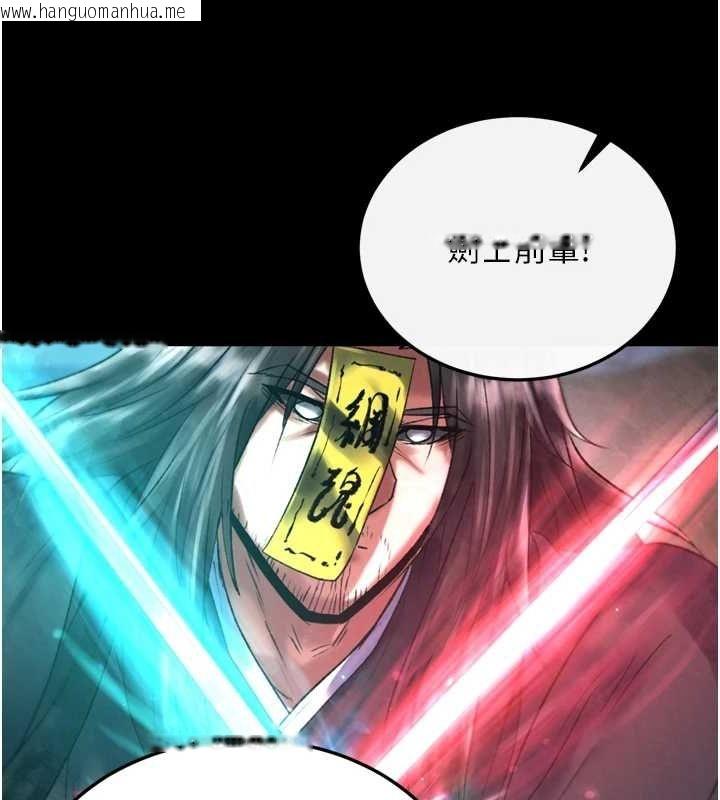 韩国漫画色雕英雄传：一捅天下韩漫_色雕英雄传：一捅天下-第77话-天魔再临在线免费阅读-韩国漫画-第154张图片