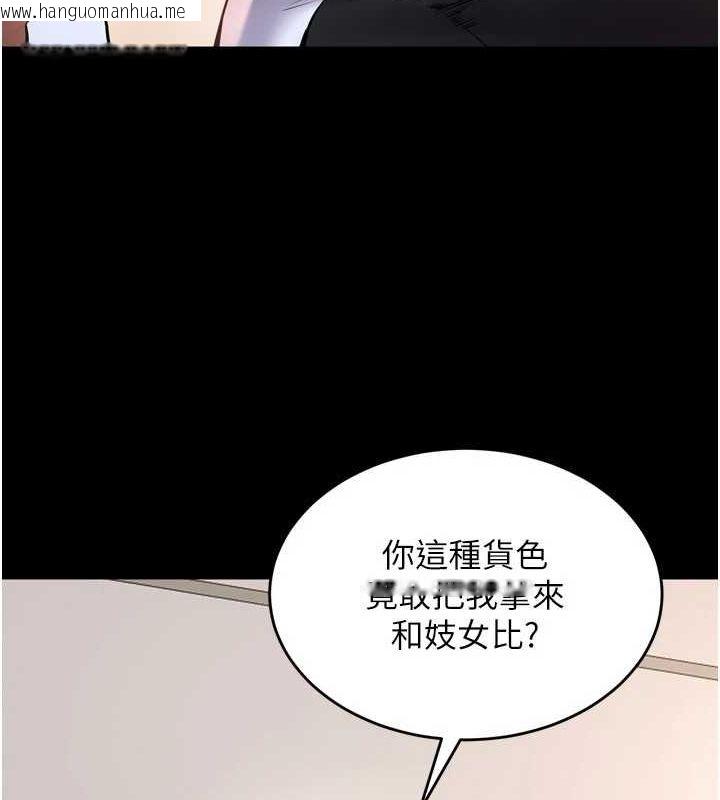 韩国漫画狱火重生韩漫_狱火重生-第10话-撑开妳淫荡的鲍鲍在线免费阅读-韩国漫画-第104张图片