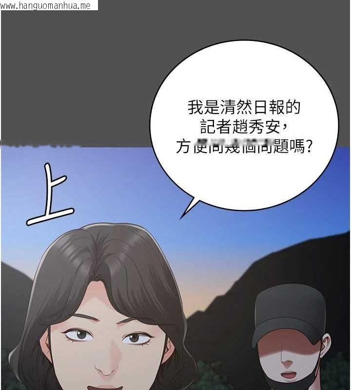 韩国漫画监狱女囚韩漫_监狱女囚-第101话-韵涵惊人的决定在线免费阅读-韩国漫画-第142张图片