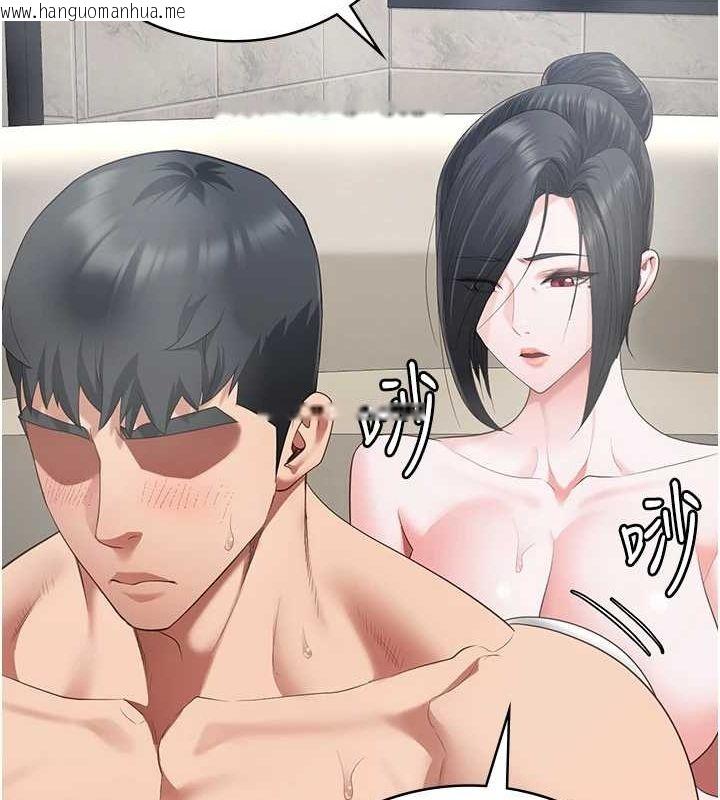 韩国漫画监狱女囚韩漫_监狱女囚-第101话-韵涵惊人的决定在线免费阅读-韩国漫画-第132张图片