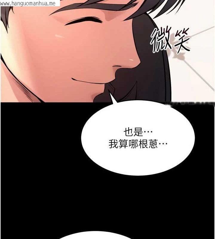 韩国漫画狱火重生韩漫_狱火重生-第10话-撑开妳淫荡的鲍鲍在线免费阅读-韩国漫画-第110张图片