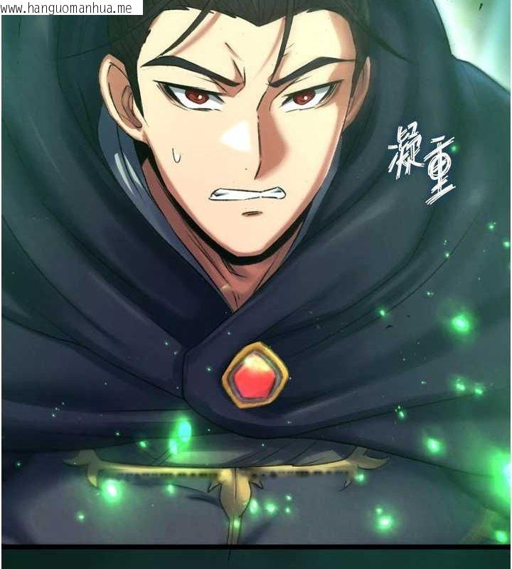 韩国漫画色雕英雄传：一捅天下韩漫_色雕英雄传：一捅天下-第77话-天魔再临在线免费阅读-韩国漫画-第31张图片