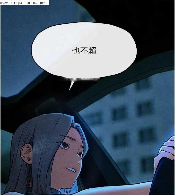 韩国漫画欲海交锋韩漫_欲海交锋-第67话-你不是我的人了在线免费阅读-韩国漫画-第101张图片