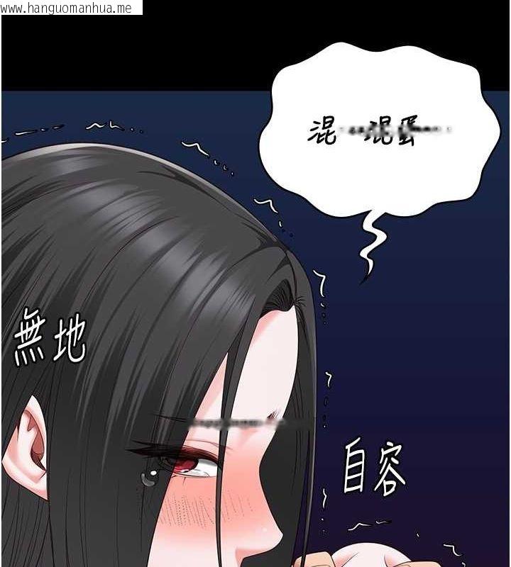 韩国漫画监狱女囚韩漫_监狱女囚-第101话-韵涵惊人的决定在线免费阅读-韩国漫画-第81张图片