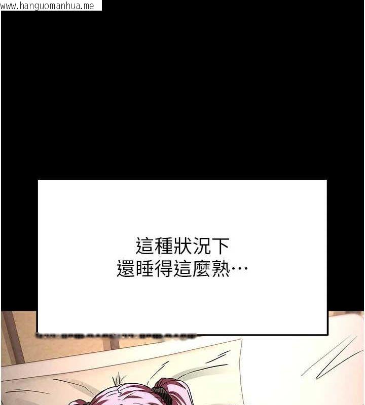 韩国漫画末日雕堡韩漫_末日雕堡-第21话-令人神魂颠倒的魅惑在线免费阅读-韩国漫画-第48张图片