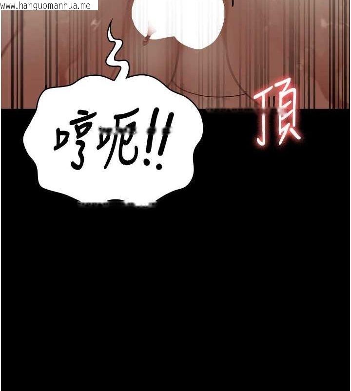 韩国漫画监狱女囚韩漫_监狱女囚-第101话-韵涵惊人的决定在线免费阅读-韩国漫画-第43张图片