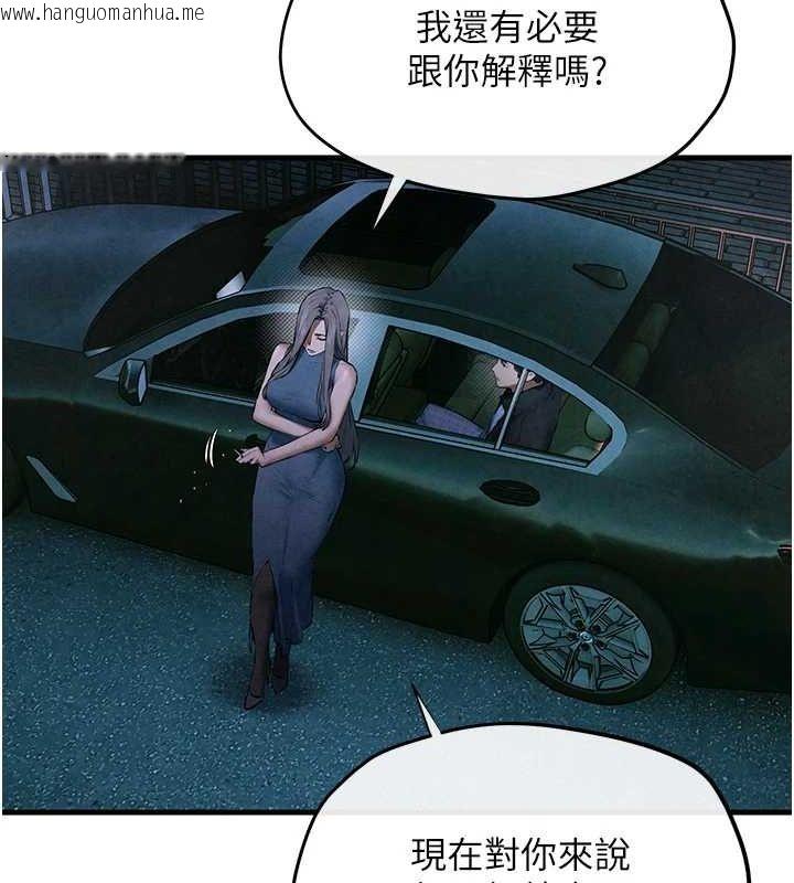 韩国漫画欲海交锋韩漫_欲海交锋-第67话-你不是我的人了在线免费阅读-韩国漫画-第37张图片