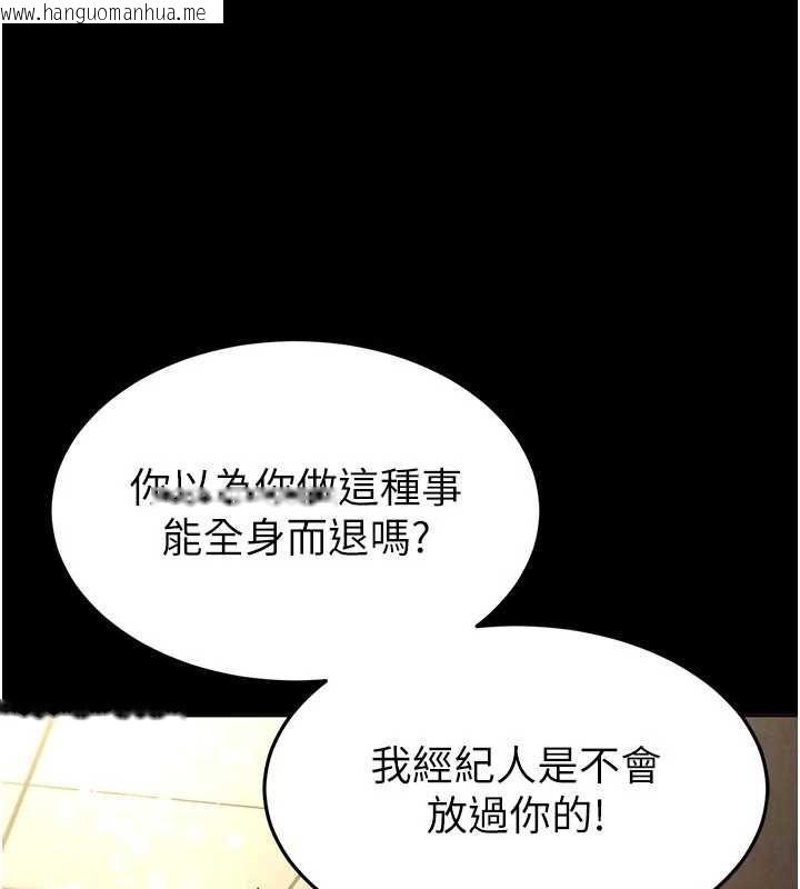 韩国漫画末日雕堡韩漫_末日雕堡-第21话-令人神魂颠倒的魅惑在线免费阅读-韩国漫画-第65张图片