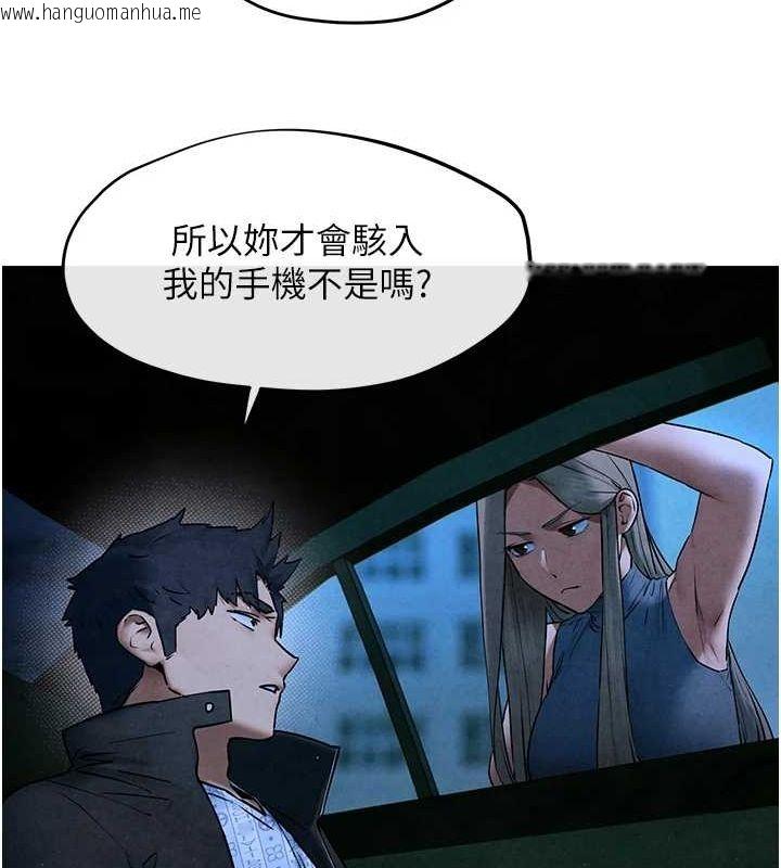韩国漫画欲海交锋韩漫_欲海交锋-第67话-你不是我的人了在线免费阅读-韩国漫画-第52张图片