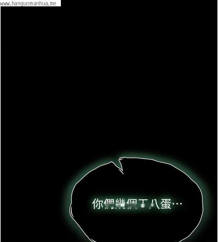 韩国漫画色雕英雄传：一捅天下韩漫_色雕英雄传：一捅天下-第77话-天魔再临在线免费阅读-韩国漫画-第1张图片