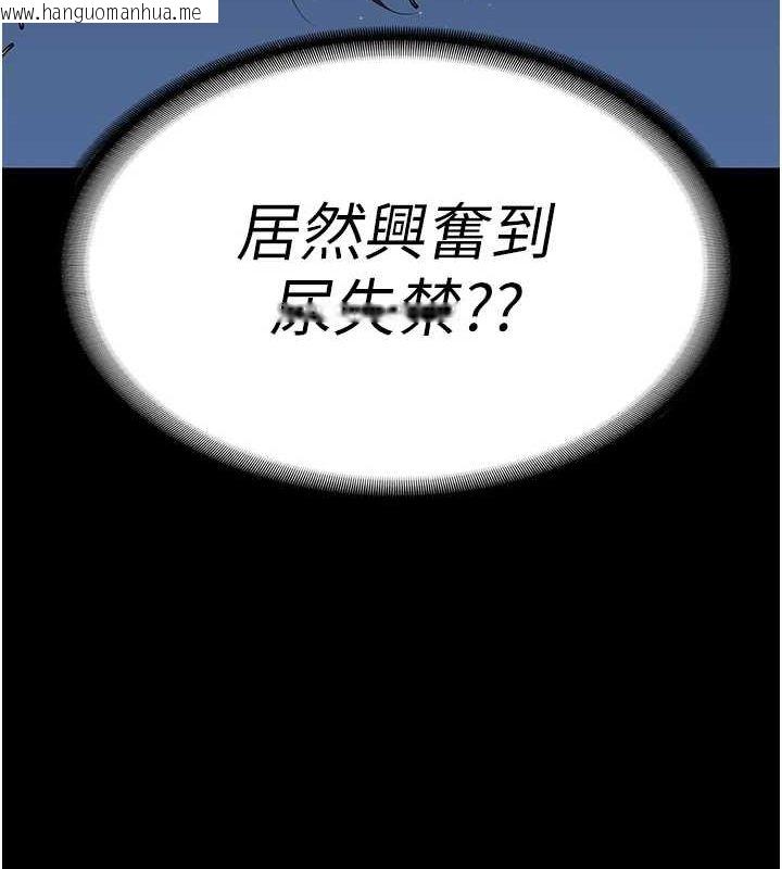 韩国漫画监狱女囚韩漫_监狱女囚-第101话-韵涵惊人的决定在线免费阅读-韩国漫画-第77张图片