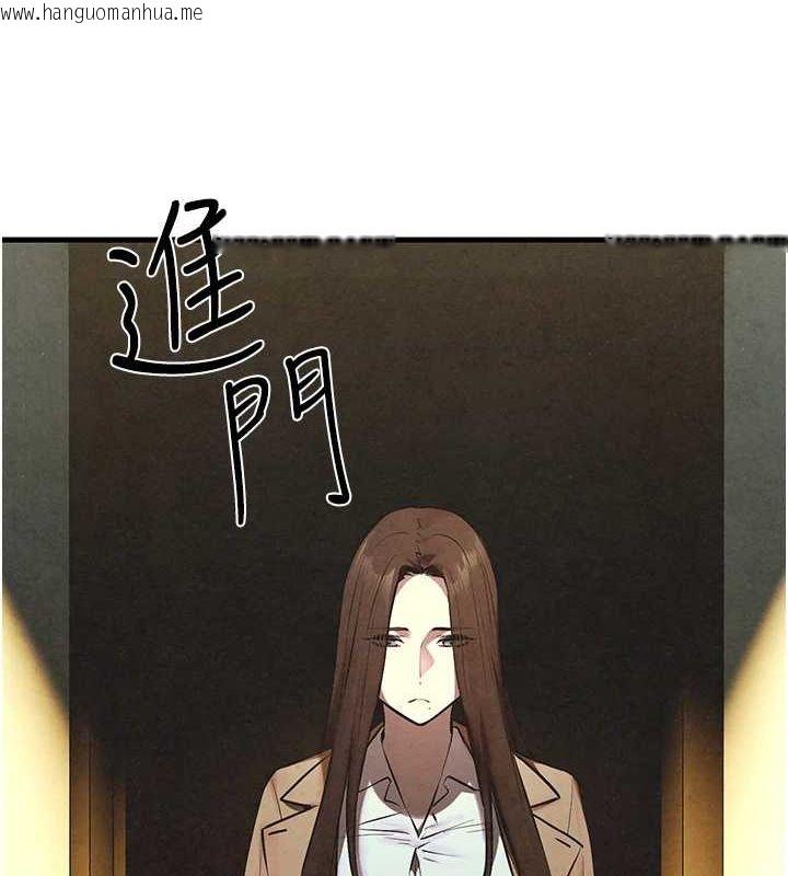韩国漫画欲海交锋韩漫_欲海交锋-第67话-你不是我的人了在线免费阅读-韩国漫画-第3张图片