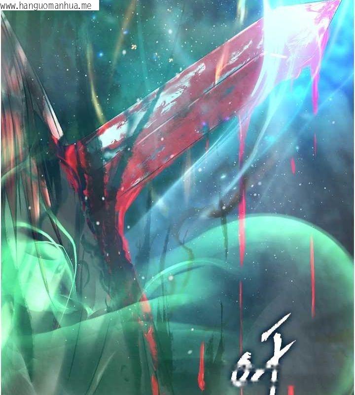 韩国漫画色雕英雄传：一捅天下韩漫_色雕英雄传：一捅天下-第77话-天魔再临在线免费阅读-韩国漫画-第17张图片