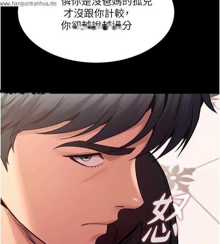 韩国漫画狱火重生韩漫_狱火重生-第10话-撑开妳淫荡的鲍鲍在线免费阅读-韩国漫画-第107张图片