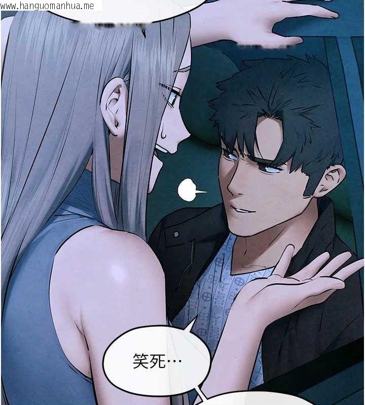 韩国漫画欲海交锋韩漫_欲海交锋-第67话-你不是我的人了在线免费阅读-韩国漫画-第49张图片