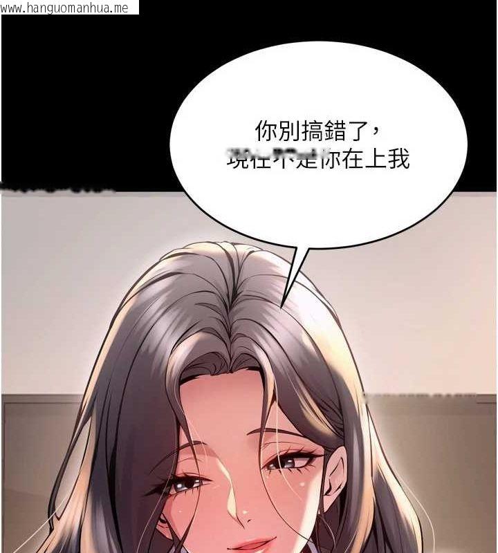 韩国漫画狱火重生韩漫_狱火重生-第10话-撑开妳淫荡的鲍鲍在线免费阅读-韩国漫画-第158张图片
