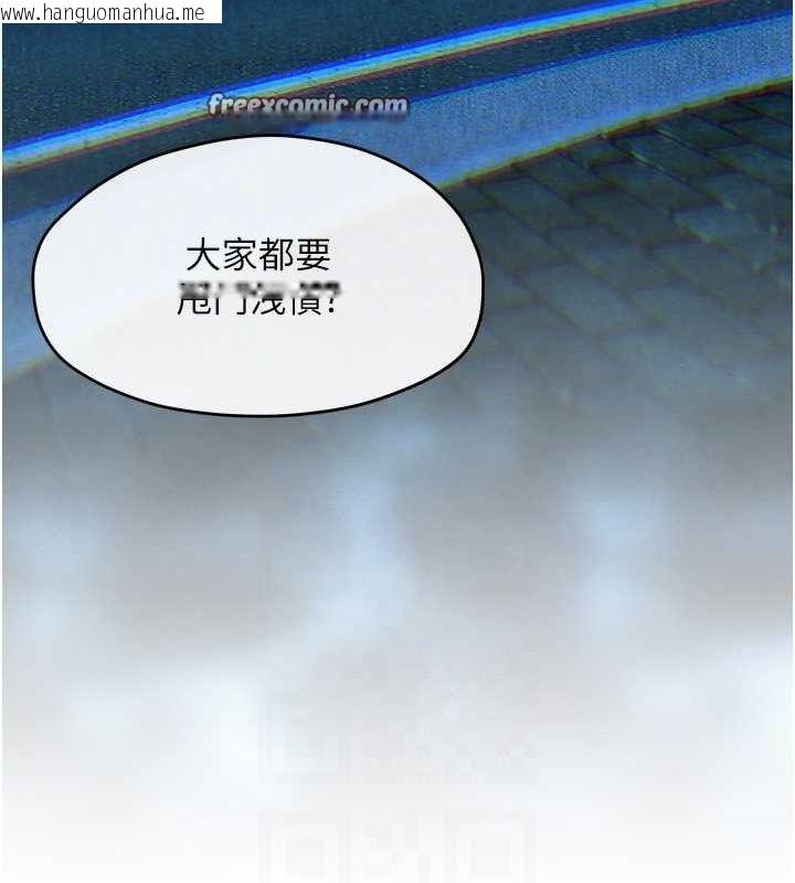 韩国漫画欲海交锋韩漫_欲海交锋-第67话-你不是我的人了在线免费阅读-韩国漫画-第96张图片