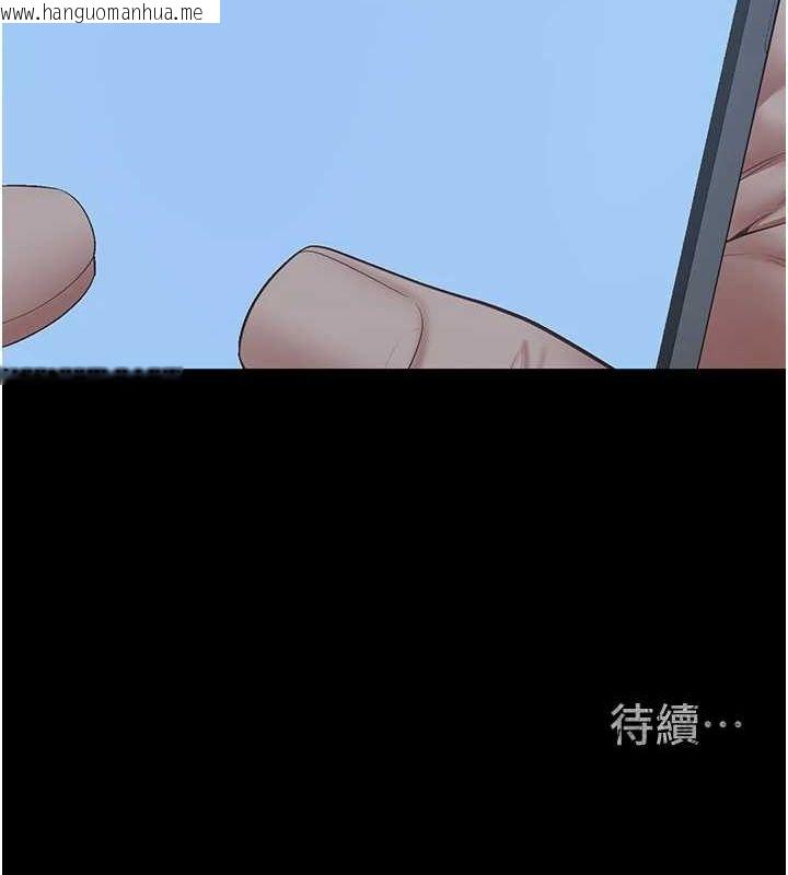 韩国漫画监狱女囚韩漫_监狱女囚-第101话-韵涵惊人的决定在线免费阅读-韩国漫画-第212张图片