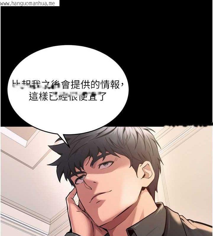 韩国漫画狱火重生韩漫_狱火重生-第10话-撑开妳淫荡的鲍鲍在线免费阅读-韩国漫画-第101张图片