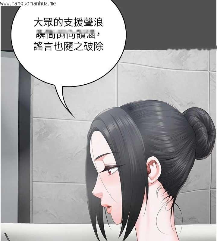 韩国漫画监狱女囚韩漫_监狱女囚-第101话-韵涵惊人的决定在线免费阅读-韩国漫画-第171张图片