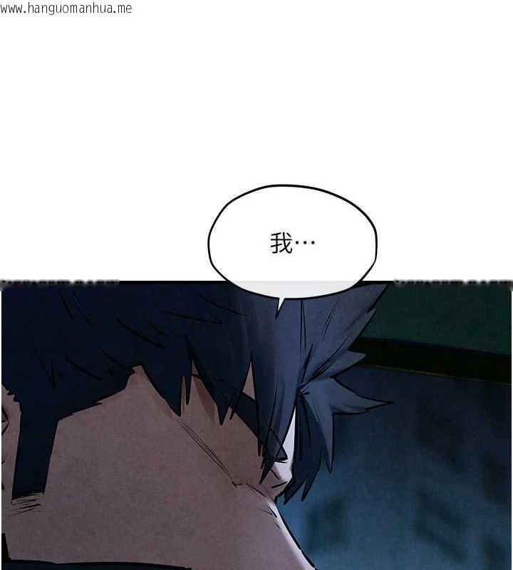 韩国漫画欲海交锋韩漫_欲海交锋-第67话-你不是我的人了在线免费阅读-韩国漫画-第68张图片