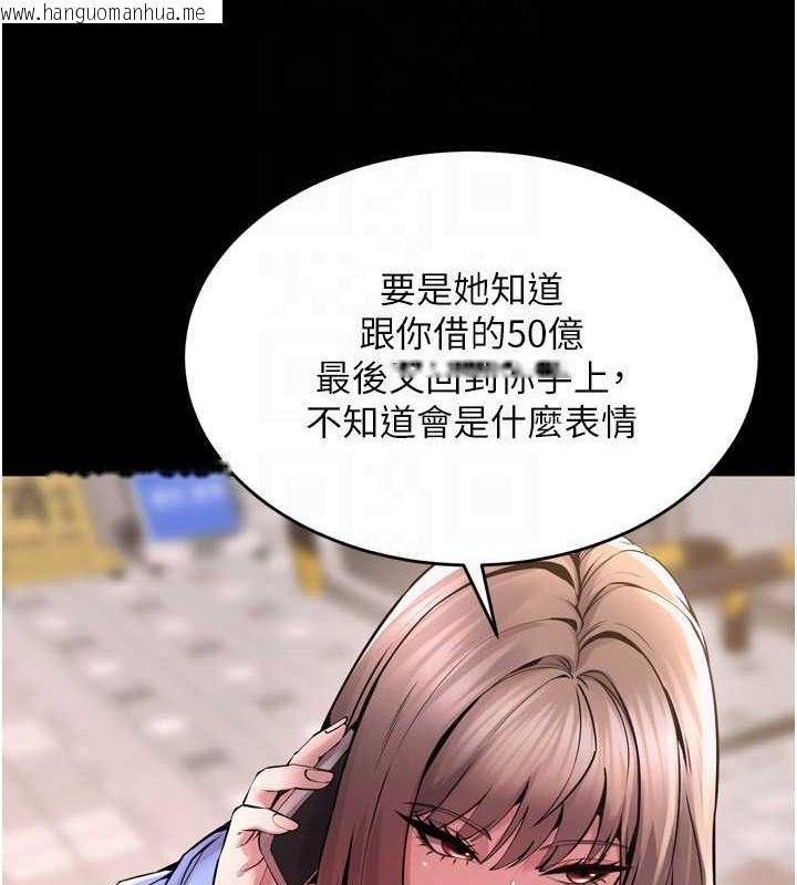 韩国漫画狱火重生韩漫_狱火重生-第10话-撑开妳淫荡的鲍鲍在线免费阅读-韩国漫画-第56张图片