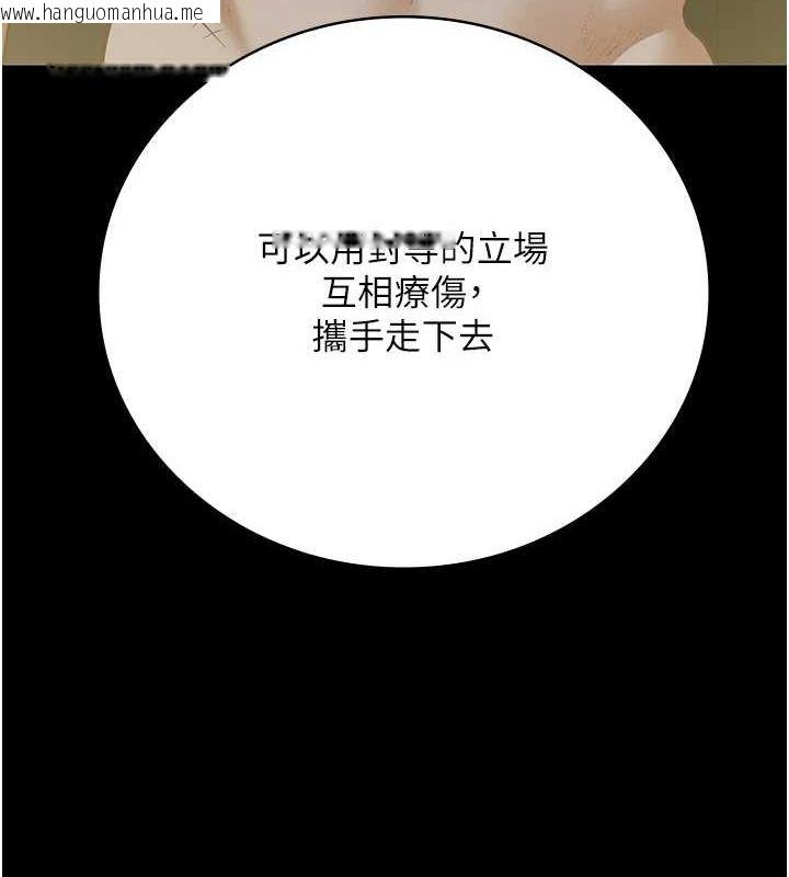 韩国漫画监狱女囚韩漫_监狱女囚-第101话-韵涵惊人的决定在线免费阅读-韩国漫画-第205张图片