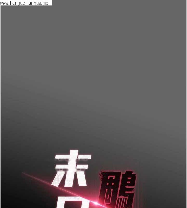 韩国漫画末日雕堡韩漫_末日雕堡-第21话-令人神魂颠倒的魅惑在线免费阅读-韩国漫画-第39张图片