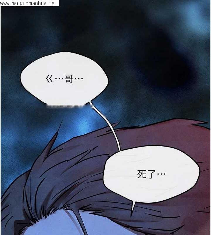 韩国漫画欲海交锋韩漫_欲海交锋-第67话-你不是我的人了在线免费阅读-韩国漫画-第136张图片
