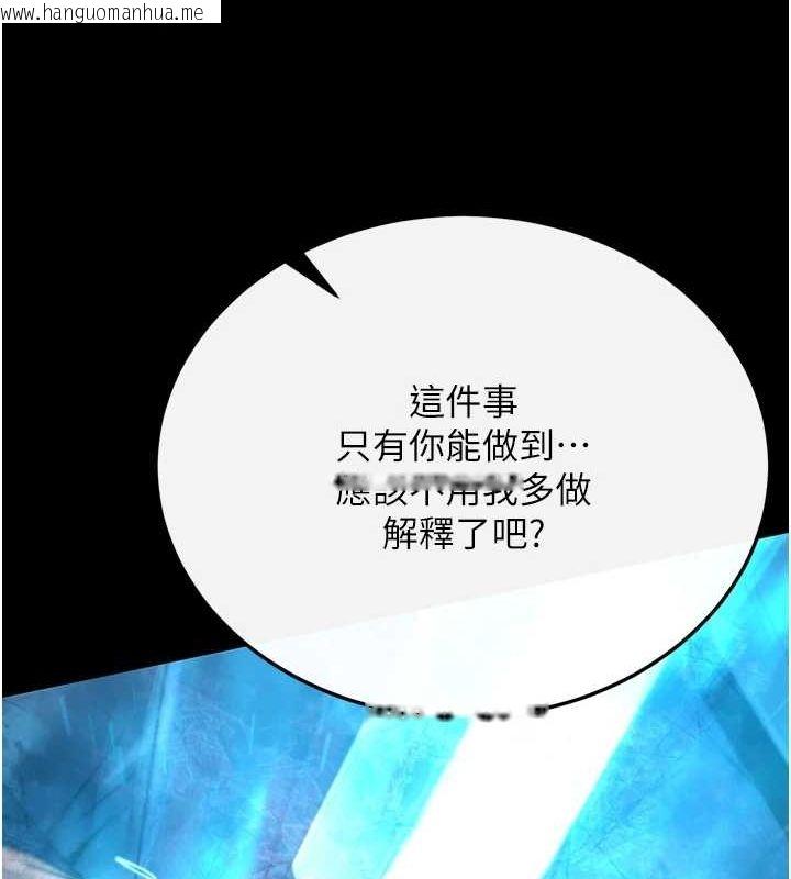 韩国漫画色雕英雄传：一捅天下韩漫_色雕英雄传：一捅天下-第77话-天魔再临在线免费阅读-韩国漫画-第160张图片