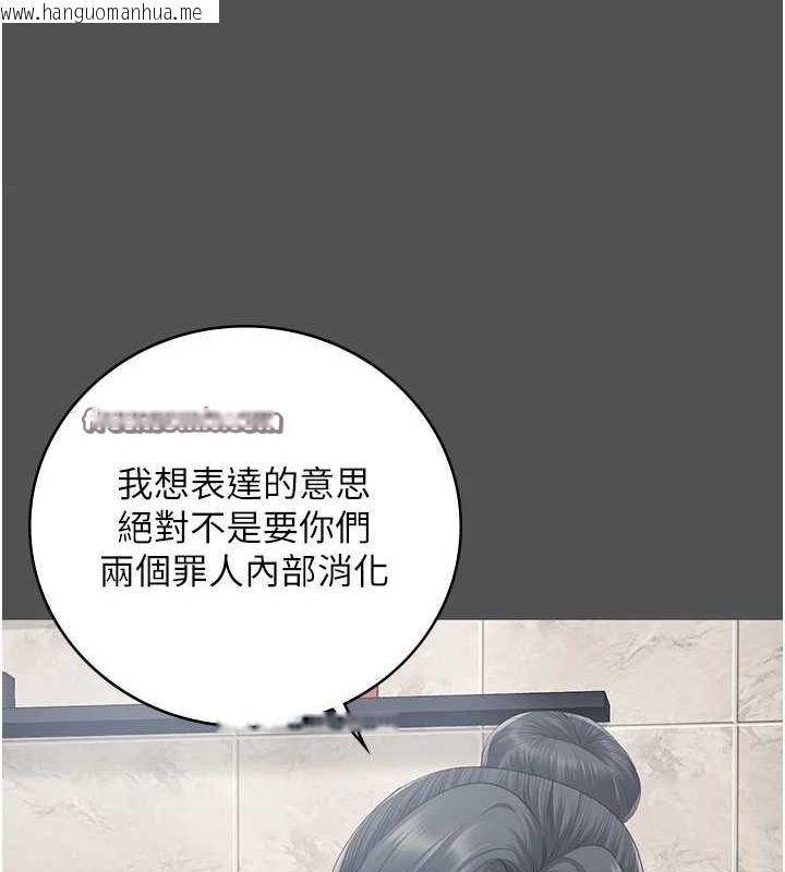 韩国漫画监狱女囚韩漫_监狱女囚-第101话-韵涵惊人的决定在线免费阅读-韩国漫画-第195张图片