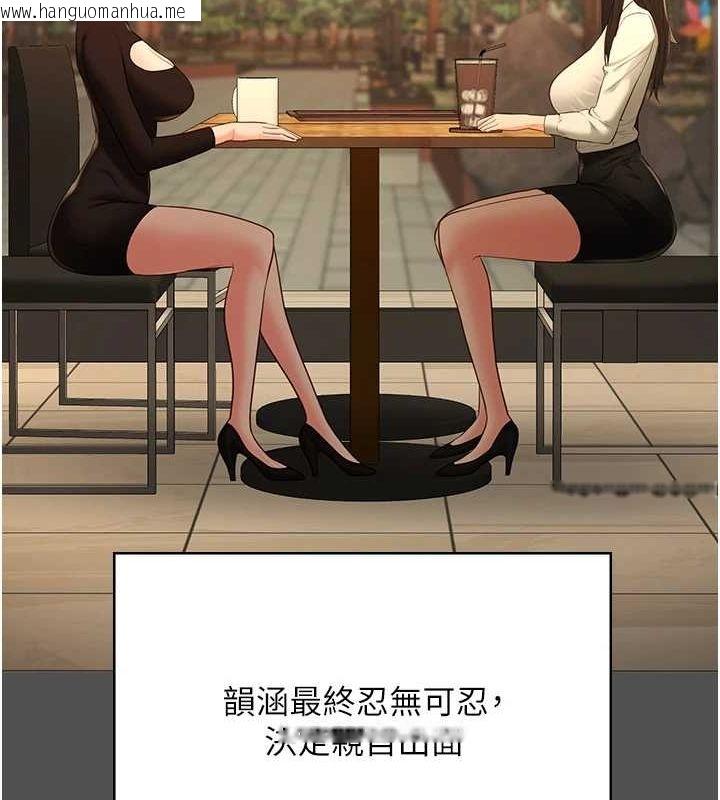 韩国漫画监狱女囚韩漫_监狱女囚-第101话-韵涵惊人的决定在线免费阅读-韩国漫画-第155张图片