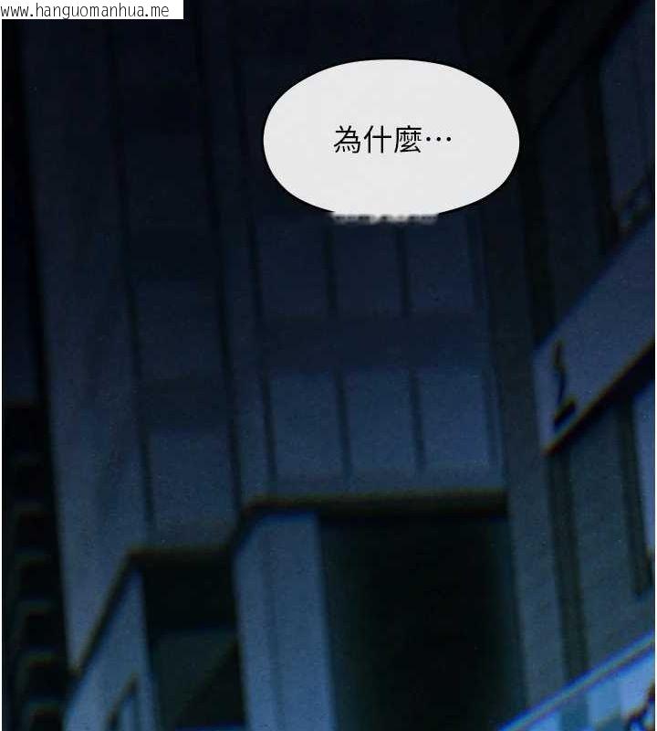 韩国漫画欲海交锋韩漫_欲海交锋-第67话-你不是我的人了在线免费阅读-韩国漫画-第94张图片