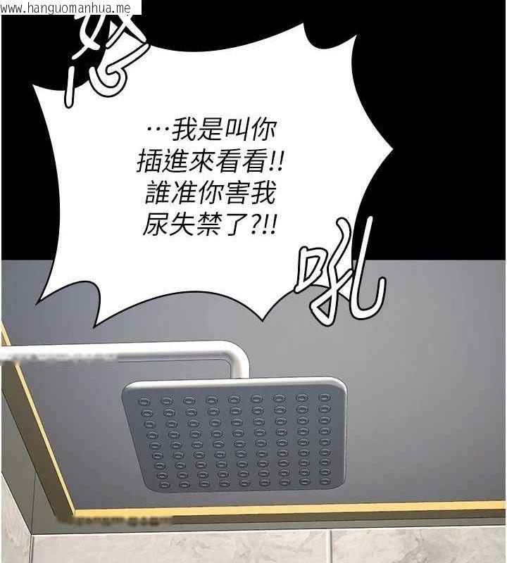 韩国漫画监狱女囚韩漫_监狱女囚-第101话-韵涵惊人的决定在线免费阅读-韩国漫画-第83张图片