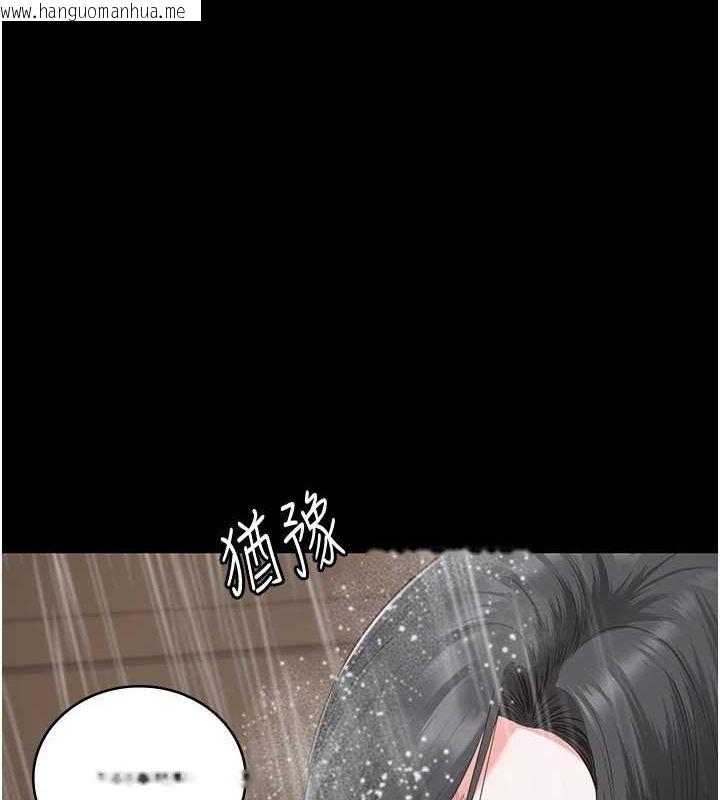 韩国漫画监狱女囚韩漫_监狱女囚-第101话-韵涵惊人的决定在线免费阅读-韩国漫画-第9张图片