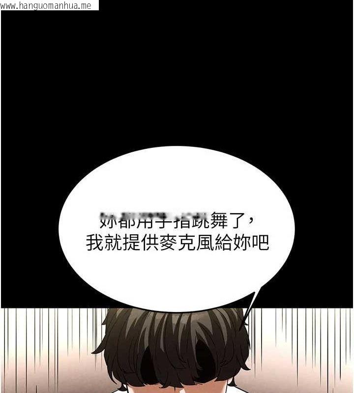 韩国漫画末日雕堡韩漫_末日雕堡-第21话-令人神魂颠倒的魅惑在线免费阅读-韩国漫画-第176张图片