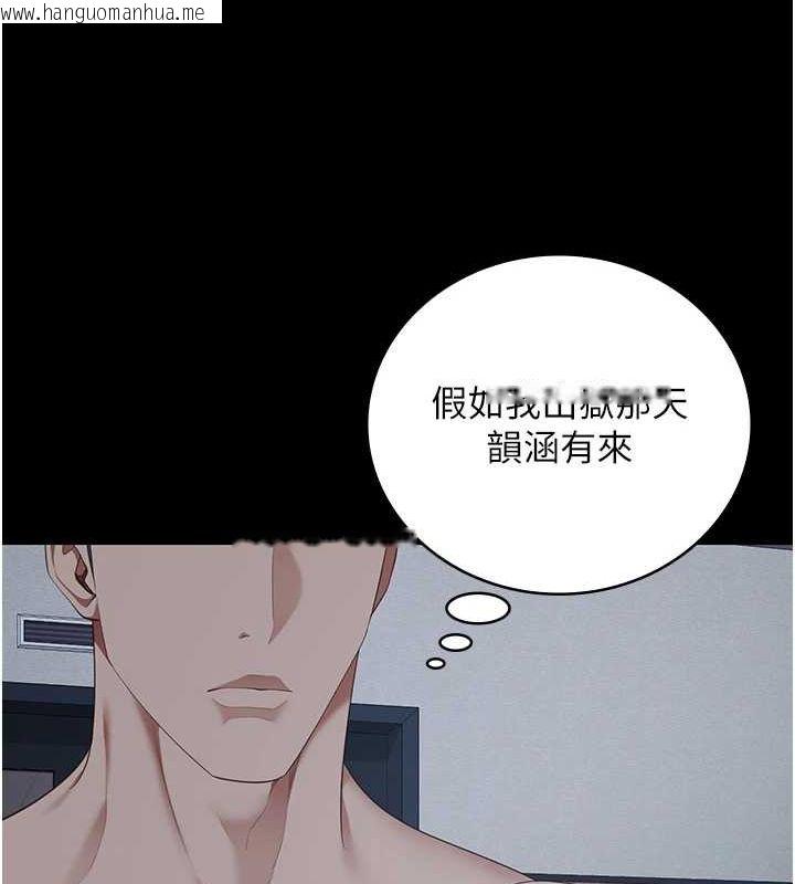 韩国漫画监狱女囚韩漫_监狱女囚-第101话-韵涵惊人的决定在线免费阅读-韩国漫画-第179张图片