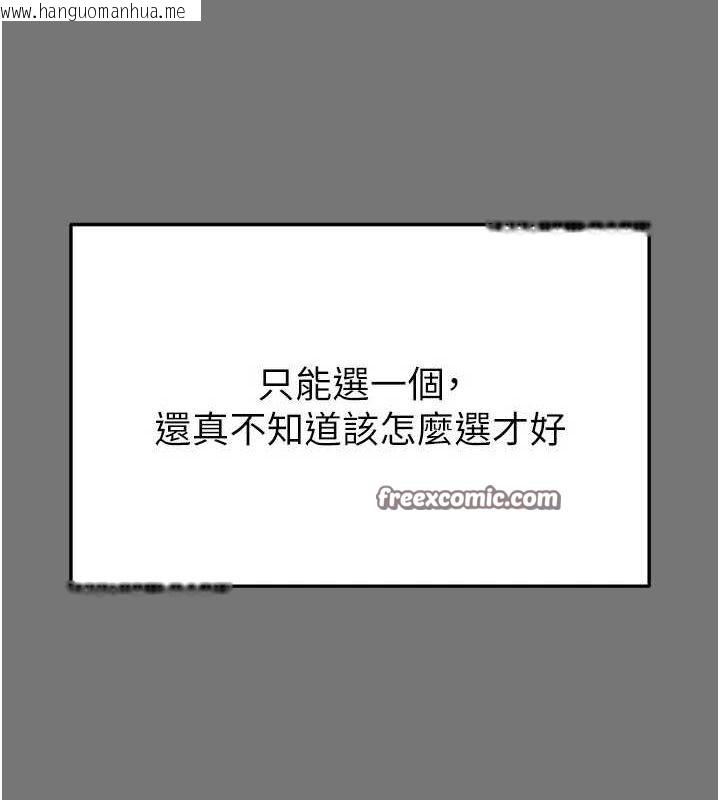 韩国漫画末日雕堡韩漫_末日雕堡-第21话-令人神魂颠倒的魅惑在线免费阅读-韩国漫画-第15张图片