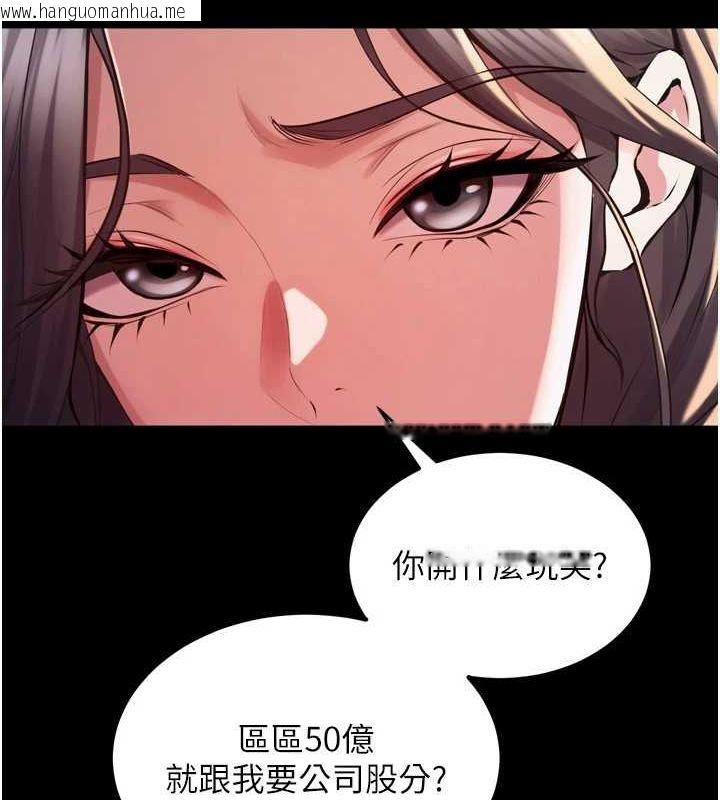韩国漫画狱火重生韩漫_狱火重生-第10话-撑开妳淫荡的鲍鲍在线免费阅读-韩国漫画-第27张图片