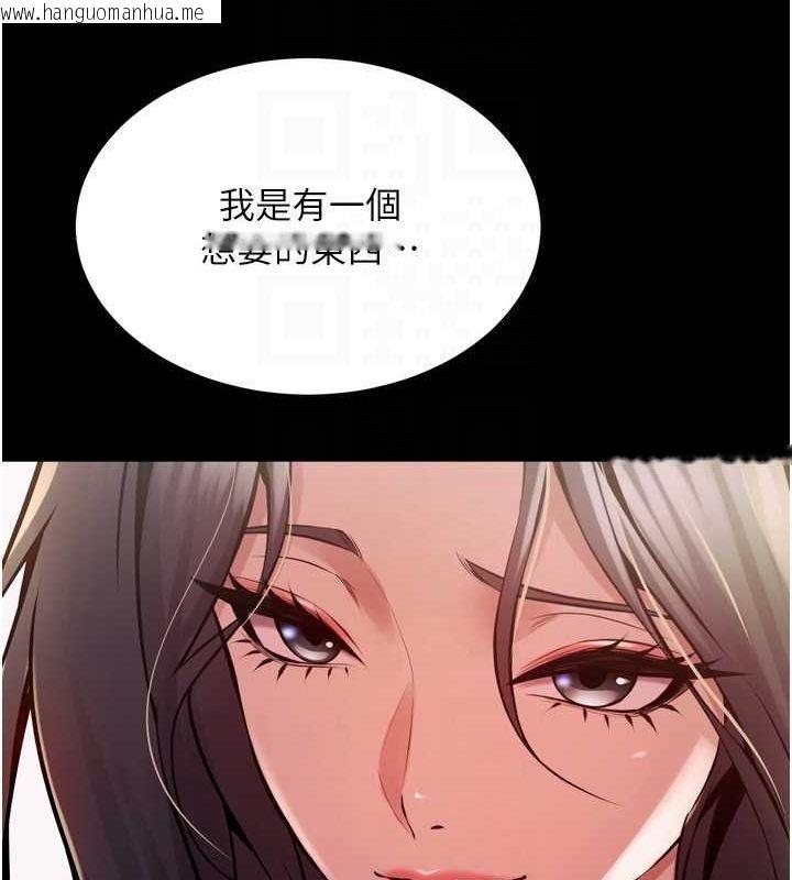 韩国漫画狱火重生韩漫_狱火重生-第10话-撑开妳淫荡的鲍鲍在线免费阅读-韩国漫画-第91张图片