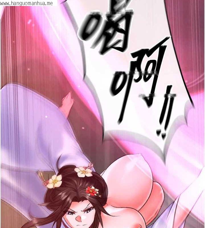 韩国漫画色雕英雄传：一捅天下韩漫_色雕英雄传：一捅天下-第77话-天魔再临在线免费阅读-韩国漫画-第111张图片