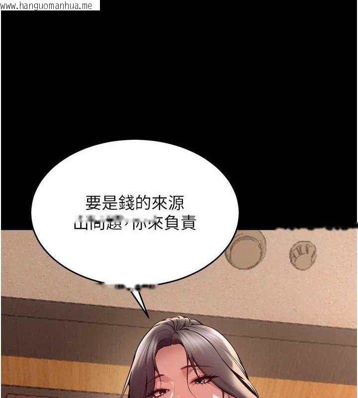 韩国漫画狱火重生韩漫_狱火重生-第10话-撑开妳淫荡的鲍鲍在线免费阅读-韩国漫画-第41张图片